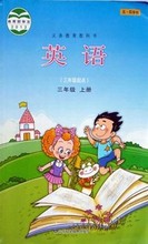 【山东科技版小学英语】最新最全山东科技版小