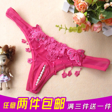 【<em>串珠内裤</em>】最新最全<em>串珠内裤</em> 产品参考信息