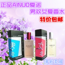 【<em>男欢女爱香水</em>】_彩妆香水<em>价格</em>_最新最全彩