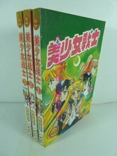 【<em>美少女战士漫画</em>书】最新最全<em>美少女战士漫画</em>