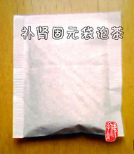 固元茶多少钱,昆明哪里有济生堂,中医济生堂什么 ...