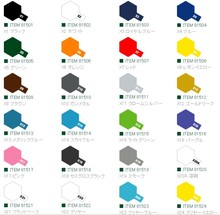 【田宫水性漆】最新最全田宫水性漆 产品参考