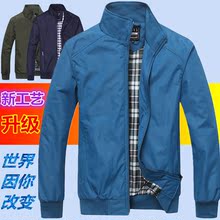 【<em>森马春装男外套</em>】最新最全<em>森马春装男外套</em> 