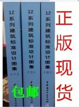 【暖通空调图集】最新最全暖通空调图集返利优