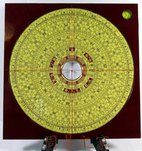 【崇道堂三合罗盘】最新最全崇道堂三合罗盘