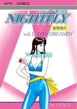 【<em>猫眼三姐妹</em>漫画】最新最全<em>猫眼三姐妹</em>漫画返