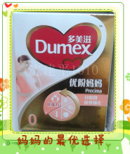 【多美滋奶粉赠品】最新最全多美滋奶粉赠品 