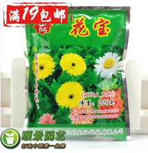 【红掌肥料】最新最全红掌肥料 产品参考信息