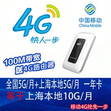 【移动流量包年卡】_手机号码价格_最新最全