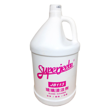 【白云玻璃清洁剂】最新最全白云玻璃清洁剂返利优惠_一淘网