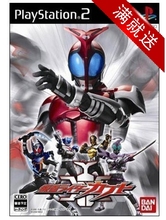 【ps2假面骑士】_电玩价格_最新最全电玩返利