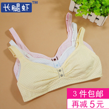 【<em>青少年文胸</em>女】最新最全<em>青少年文胸</em>女 产品