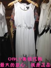 【<em>only</em>白色<em>长裙</em>】_<em>女装</em>价格_最新最全<em>女装</em>返利