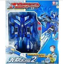 【太空历险记玩具】最新最全太空历险记玩具 产品参考信息_一淘搜索