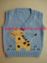 【<em>小宝宝</em>编织<em>毛衣</em>】最新最全<em>小宝宝</em>编织<em>毛衣</em> 