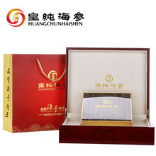 【皇纯海参】最新最全皇纯海参 产品参考信息