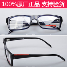 【<em>vps</em>眼镜架】最新最全<em>vps</em>眼镜架 产品参考信