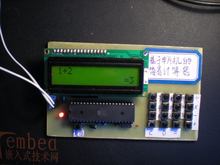 【51单片机pcb】最新最全51单片机pcb 产品参