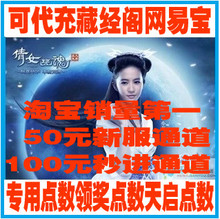 【<em>倩女</em>幽魂<em>绿色通道</em>】最新最全<em>倩女</em>幽魂<em>绿色通</em>