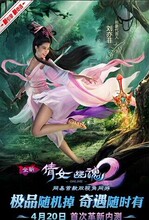 【<em>倩女幽魂</em>2<em>礼包</em>】最新最全<em>倩女幽魂</em>2<em>礼包</em>返