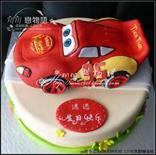 【汽车总动员蛋糕】最新最全汽车总动员蛋糕 