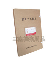 【做封面】最新最全做封面 产品参考信息