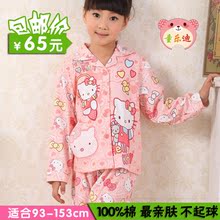 【<em>9岁</em>女童<em>睡衣</em>】最新最全<em>9岁</em>女童<em>睡衣</em> 产品参