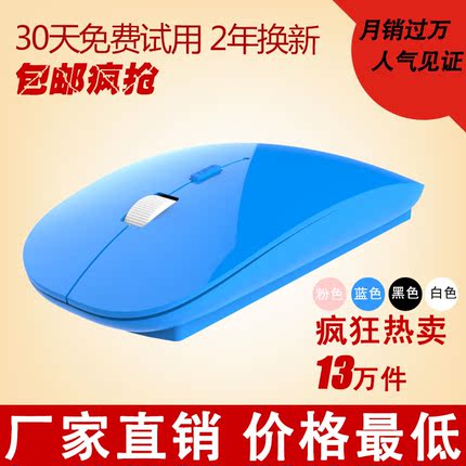 英迪耐G132迷你可爱<em>女生游戏</em>超薄无限<em>笔记本</em>