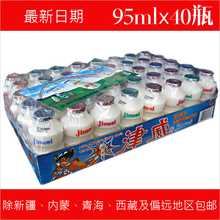 【津威酸奶40瓶】最新最全津威酸奶40瓶搭配