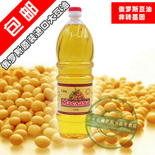 【俄罗斯原装进口豆油】最新最全俄罗斯原装进