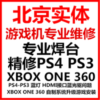 于所有360游戏\/充-易宝接口\/百度\/360游戏等骏