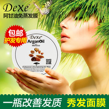【<em>甘油护理头发</em>】最新最全<em>甘油护理头发</em>返利优