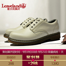 【意大利枫叶男鞋】_男鞋价格_最新最全男鞋