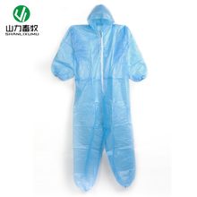 【一次性防护衣】最新最全一次性防护衣返利优