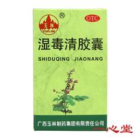 炎湿疹癣过敏瘙痒脚气脚癣等-敏瘙痒红血丝止