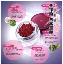 【苹果干细胞 日本】最新最全苹果干细胞 日本