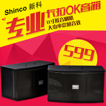 【ktv音响功率多大】最新最全ktv音响功率多大