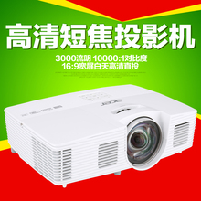 【宏基6517st】最新最全宏基6517st搭配优惠