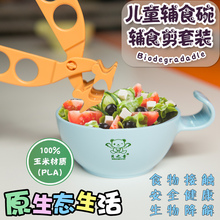 【宝宝果泥机】最新最全宝宝果泥机搭配优惠