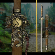 【武当八卦剑】最新最全武当八卦剑搭配优惠_一淘网