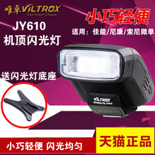 【佳能6d索尼a7r2】最新最全佳能6d索尼a7r2