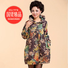 【<em>季季红</em>中老年<em>女装</em>】最新最全<em>季季红</em>中老年女