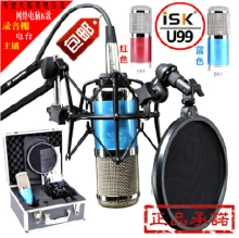 【电脑录歌设备】_影音电器价格_最新最全影