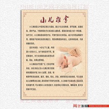 【中医推拿养生馆】最新最全中医推拿养生馆搭