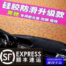 【奔驰r200】最新最全奔驰r200搭配优惠_一淘