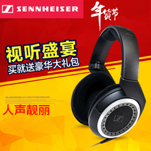 【森海塞尔官网查防伪】最新最全森海塞尔官网