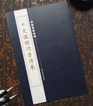 【毛笔行书繁体字】最新最全毛笔行书繁体字搭