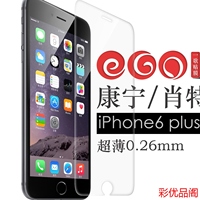 AGC钢化玻璃膜独家曲面手感一歌贴膜苹果iph