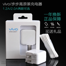 【VIVO Y27充电器】最新最全VIVO Y27充电器