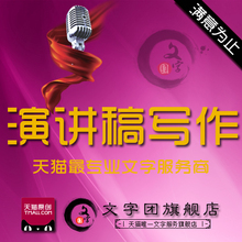 【软文代写兼职-QQ943309350】最新最全软文